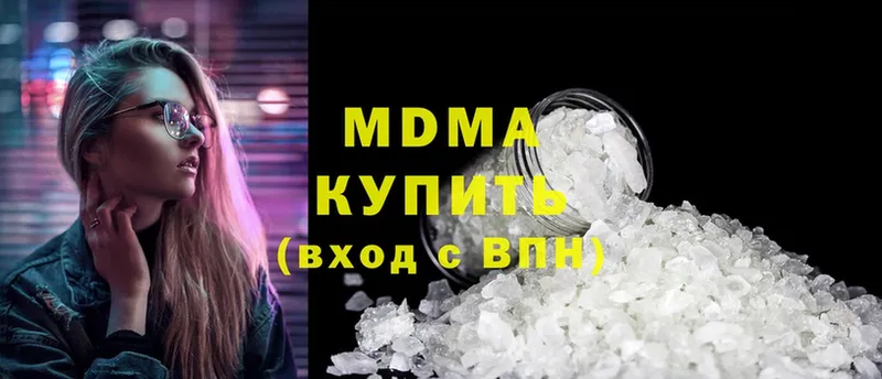 МДМА crystal  Новосокольники 